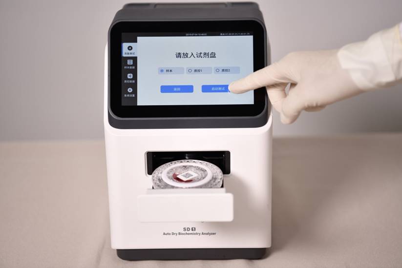 seamaty sd1 Dry chemistry analyzer