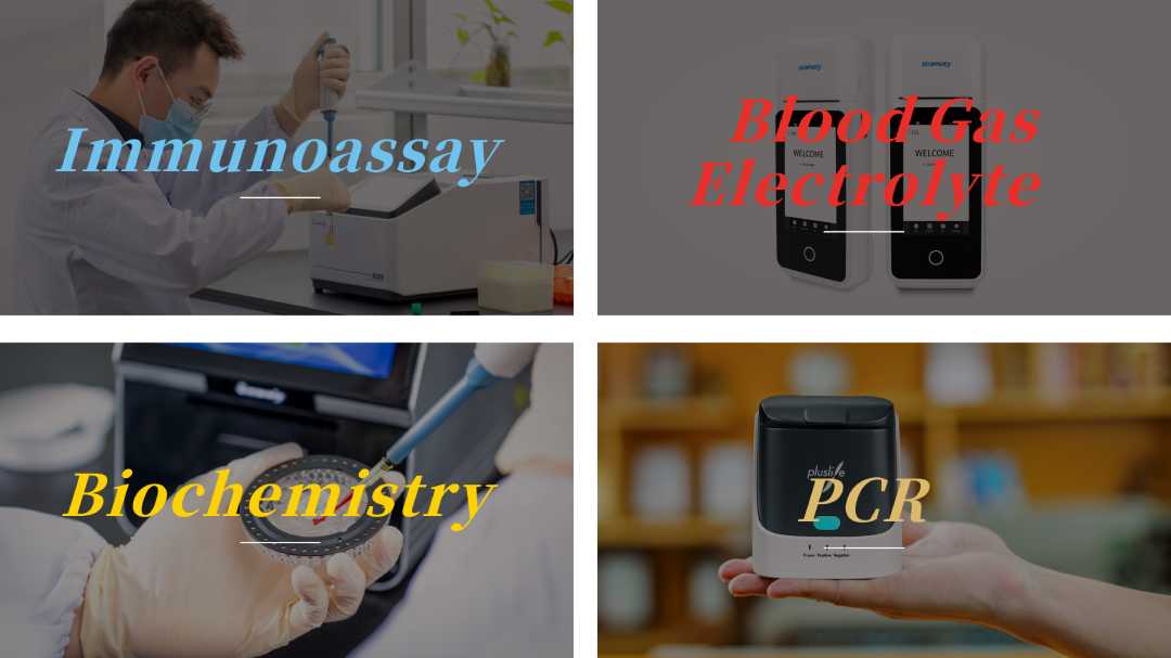 Seamaty Product Line